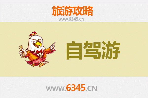 毕节金沙至九寨沟自驾游攻略：穿越川黔的自然与文化之旅