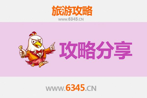 毕节金沙出发：厦门鼓浪屿深度旅游攻略