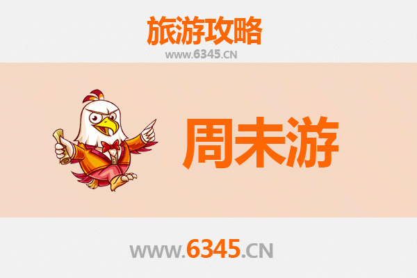 毕节周末游攻略：探秘乌蒙山水，邂逅花海彝风