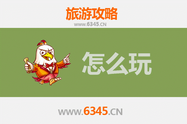节假日毕节七星关深度游玩全攻略 | 探秘喀斯特奇观与苗族风情