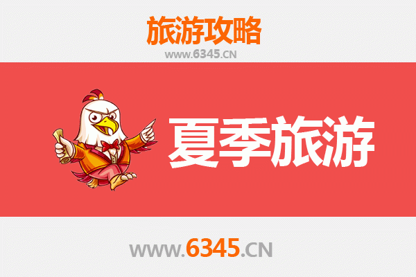 毕节黔西夏季避暑全攻略：山水秘境与民族风情之旅