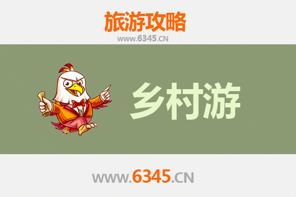 纳雍乡村秘境之旅：山水田园与人文风情的完美融合